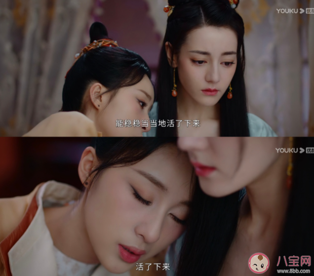 《安樂傳》安寧結(jié)局是什么 安寧和帝梓元是什么關(guān)系 《安樂傳》安寧結(jié)局是什么 安寧和帝梓元是什么關(guān)系