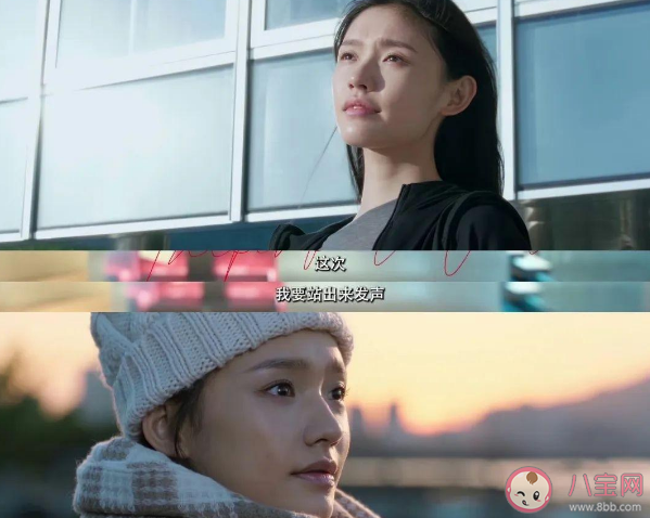 《不完美的受害者》人物名字有什么寓意 《不完美受害人》有哪些看點