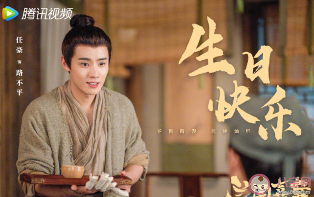 《蘭閨喜事》人物關(guān)系是怎樣的 《蘭閨喜事》劇情講的是什么