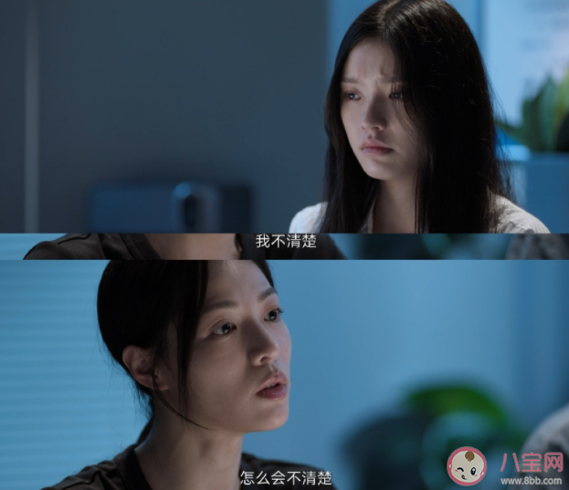 《不完美受害人》趙尋是不是自愿的 趙尋為什么反復跳水 《不完美受害人》趙尋是不是自愿的 趙尋為什么反復跳水