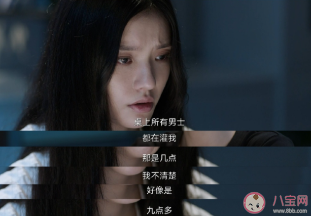 《不完美受害人》趙尋是不是自愿的 趙尋為什么反復跳水 《不完美受害人》趙尋是不是自愿的 趙尋為什么反復跳水