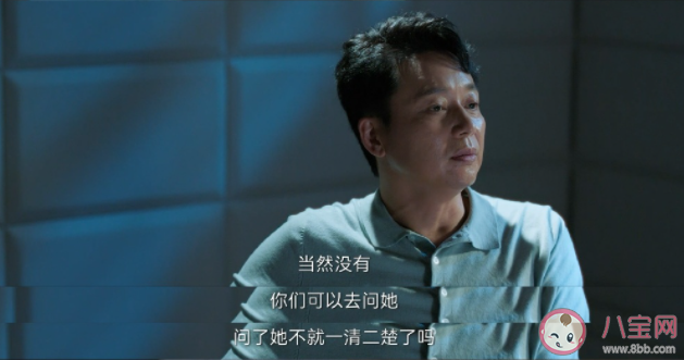 《不完美受害人》趙尋是不是自愿的 趙尋為什么反復跳水 《不完美受害人》趙尋是不是自愿的 趙尋為什么反復跳水