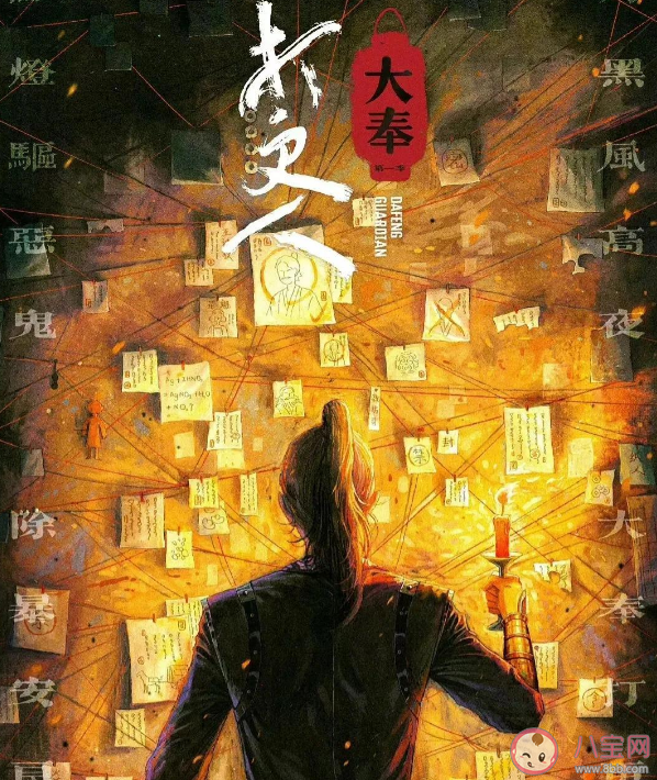 《大奉打更人》開機 《大奉打更人》小說怎么樣 《大奉打更人》開機 《大奉打更人》小說怎么樣