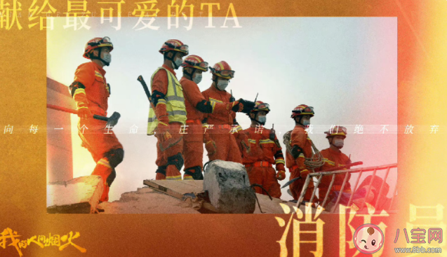 《我的人間煙火》劇評 《我的人間煙火》觀后感