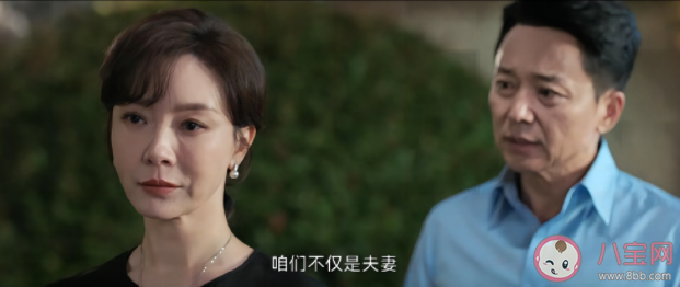 《不完美受害人》成功和辛路離婚了嗎 趙尋為什么否認被強奸