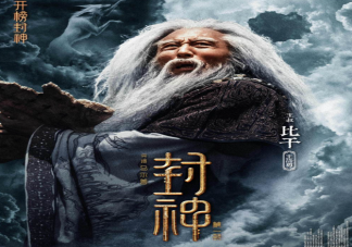 《封神第一部》比干怎么死的 影片中的弒父情節有問題嗎