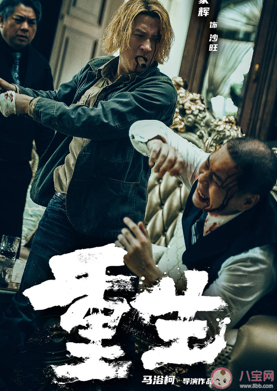 電影《重生》殺青 《重生》講述了什么故事