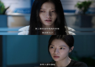 《不完美受害者》成功對趙尋是強(qiáng)迫行為嗎 如何看待不完美的受害者形象