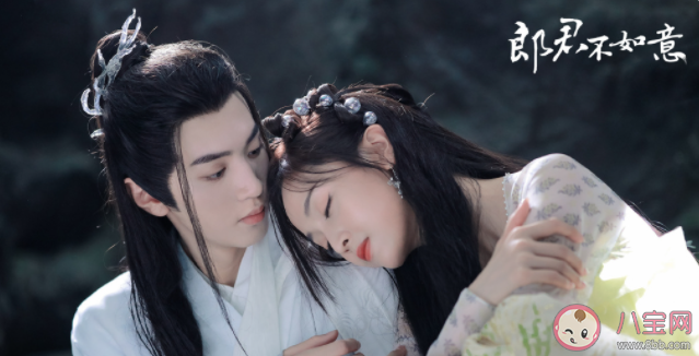 《郎君不如意》齊葩和李雄是什么關系 齊葩身世是怎樣的