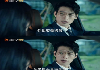 《我的人間煙火》孟宴臣為什么喜歡許沁 孟宴臣叫孟沁是放下了嗎