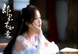 《郎君不如意》齊葩和李雄是什么關系 齊葩身世是怎樣的