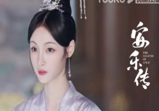 《安樂傳》帝承恩知道安樂是帝梓元嗎 帝梓元為什么改名叫帝承恩