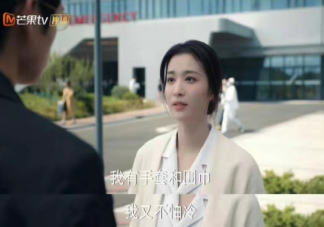 許沁不敢向同事坦誠沒車了 許沁是怎樣的一個人