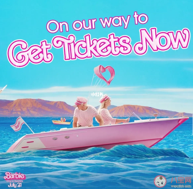 電影《芭比》好看嗎 《芭比》講述了什么故事 電影《芭比》好看嗎 《芭比》講述了什么故事