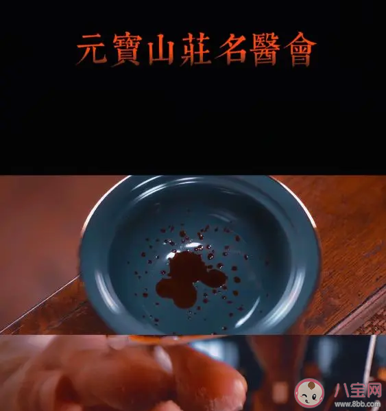 《蓮花樓》10大奇案介紹 《蓮花樓》劇情好看嗎