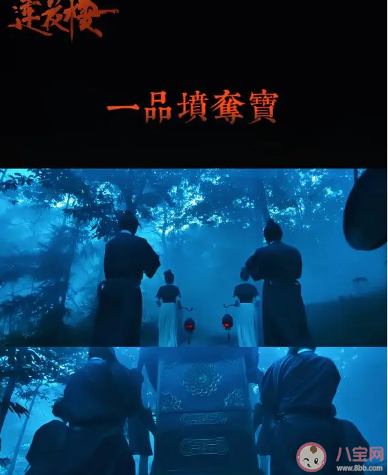 《蓮花樓》10大奇案介紹 《蓮花樓》劇情好看嗎