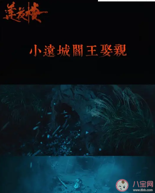 《蓮花樓》10大奇案介紹 《蓮花樓》劇情好看嗎