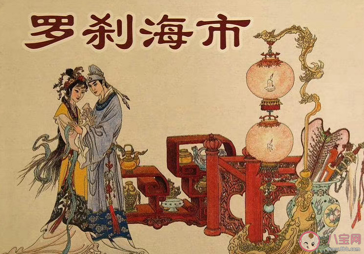 刀郎新歌《羅剎海市》歌詞是什么 《羅剎海市》歌詞有什么寓意