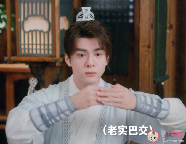 《蓮花樓》方多病結局是什么 方多病和誰在一起了