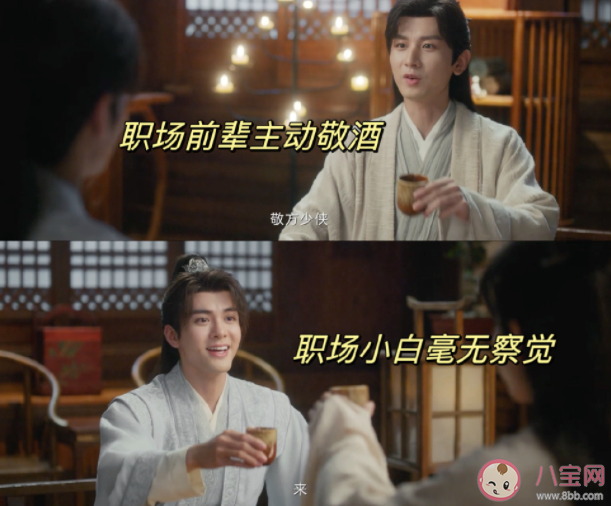 《蓮花樓》方多病結局是什么 方多病和誰在一起了