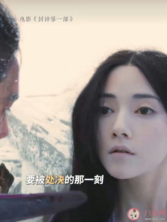 《封神第一部》紂王到底愛不愛妲己 紂王和妲己是什么感情 《封神第一部》紂王到底愛不愛妲己 紂王和妲己是什么感情