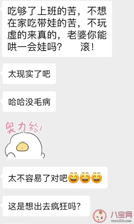 真誠文學是什么梗什么意思 真誠文學句式合集