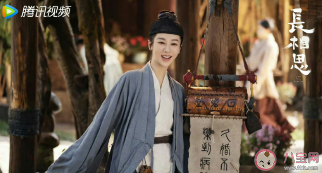 《長相思》追劇日歷 《長相思》劇情介紹 《長相思》追劇日歷 《長相思》劇情介紹