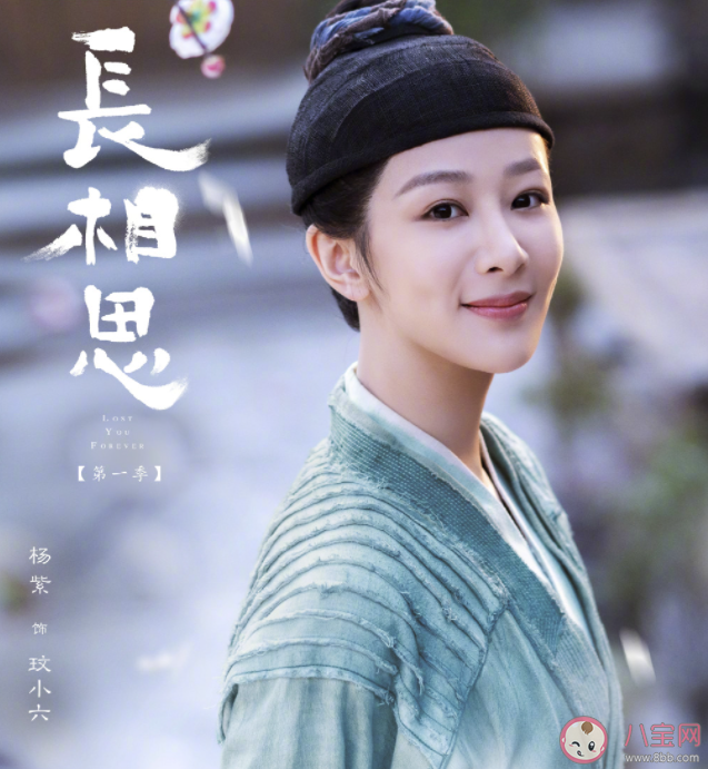 《長相思》玟小六真的是男人嗎 玟小六和小夭是什么關系 《長相思》玟小六真的是男人嗎 玟小六和小夭是什么關系