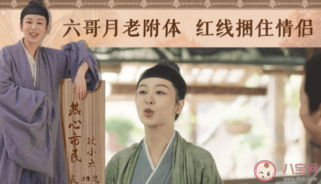 《長(zhǎng)相思》首播反響怎么樣 《長(zhǎng)相思》好看嗎