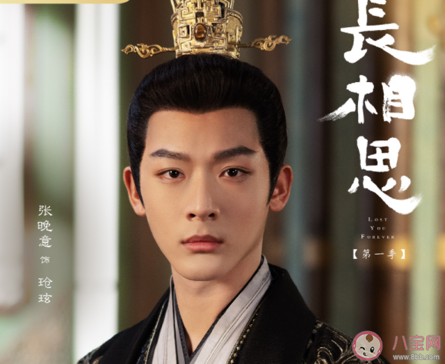 《長(zhǎng)相思》首播反響怎么樣 《長(zhǎng)相思》好看嗎