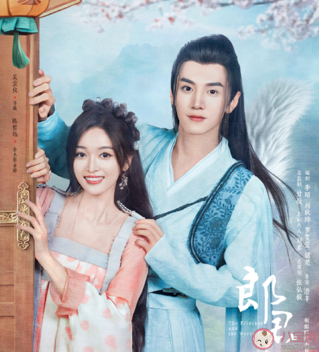 《郎君不如意》齊葩出逃成功了嗎 奎木狼為什么想要得到靈珠