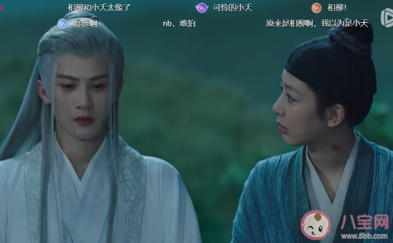 《長(zhǎng)相思》相柳為什么是白衣白發(fā) 相柳為什么是個(gè)悲情人物 《長(zhǎng)相思》相柳為什么是白衣白發(fā) 相柳為什么是個(gè)悲情人物