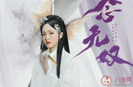 《念無雙》原著小說是什么 《念無雙》各人物角色介紹