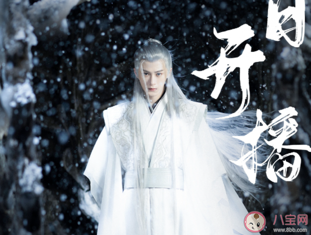 《長相思》防風邶是相柳嗎 相柳結局是什么