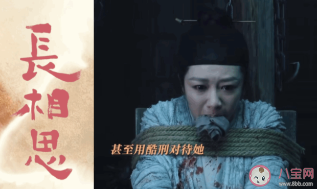 《長相思》玱玹是怎么認出小夭的 玱玹小夭相認在第幾集 《長相思》玱玹是怎么認出小夭的 玱玹小夭相認在第幾集