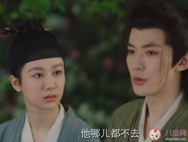 《長相思》涂山璟和未婚妻取消婚約了嗎 涂山璟為什么退婚難 《長相思》涂山璟和未婚妻取消婚約了嗎 涂山璟為什么退婚難