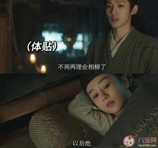 《長相思》涂山璟和未婚妻取消婚約了嗎 涂山璟為什么退婚難 《長相思》涂山璟和未婚妻取消婚約了嗎 涂山璟為什么退婚難