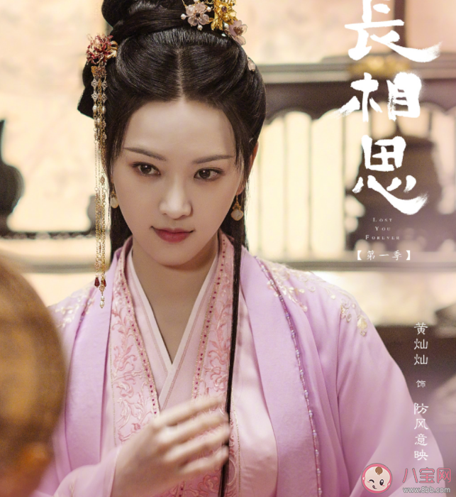 《長相思》防風(fēng)意映的孩子是誰的 涂山璟和防風(fēng)意映發(fā)生關(guān)系了嗎