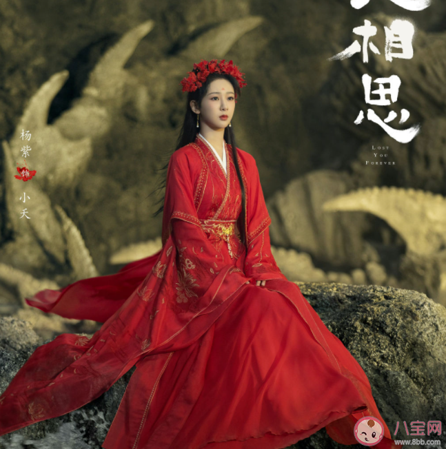 《長相思》小夭為什么變了容貌 囚禁小夭的九尾狐是誰 《長相思》小夭為什么變了容貌 囚禁小夭的九尾狐是誰