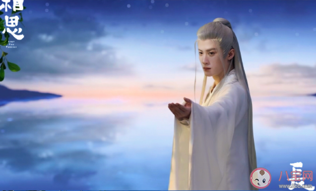 《長相思》小夭把相柳忘記了嗎 相柳是男二還是男三 《長相思》小夭把相柳忘記了嗎 相柳是男二還是男三