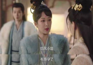 《長相思》防風(fēng)意映的孩子是誰的 涂山璟和防風(fēng)意映發(fā)生關(guān)系了嗎