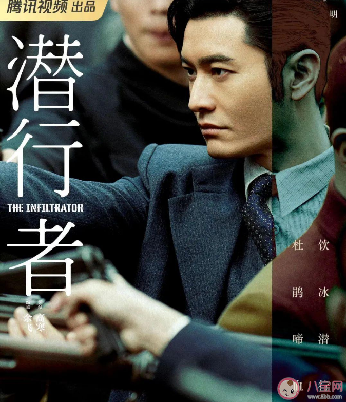 《潛行者》追劇日歷 《潛行者》更新時間表 《潛行者》追劇日歷 《潛行者》更新時間表