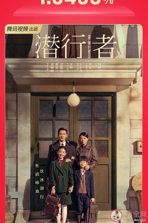 《潛行者》首波口碑怎么樣 《潛行者》好看嗎