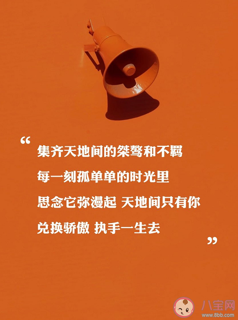 郁可唯《長相思》歌詞是什么 《長相思》完整版歌詞介紹