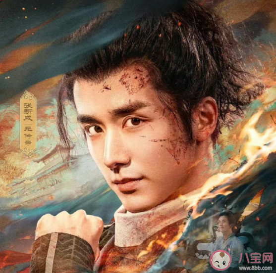 《大宋少年志2》追劇日歷 《大宋少年志2》追劇時間表 《大宋少年志2》追劇日歷 《大宋少年志2》追劇時間表