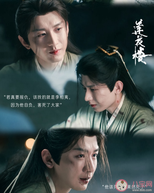 《蓮花樓》經典臺詞語錄大全 《蓮花樓》臺詞金句摘錄