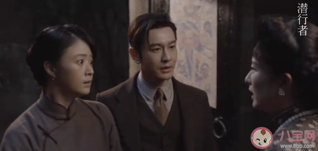 《潛行者》方嘉樹孩子是誰的 方嘉樹官配是誰