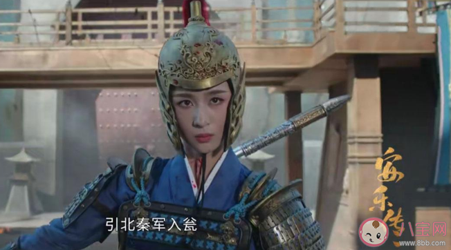 《安樂傳》安寧戰死是多少集 安寧有多意難平 《安樂傳》安寧戰死是多少集 安寧有多意難平