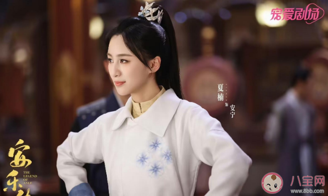 《安樂傳》安寧戰死是多少集 安寧有多意難平 《安樂傳》安寧戰死是多少集 安寧有多意難平