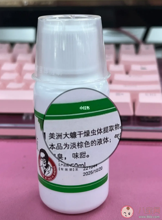 蟑螂汁可以治爛臉嗎 蟑螂可以入藥嗎